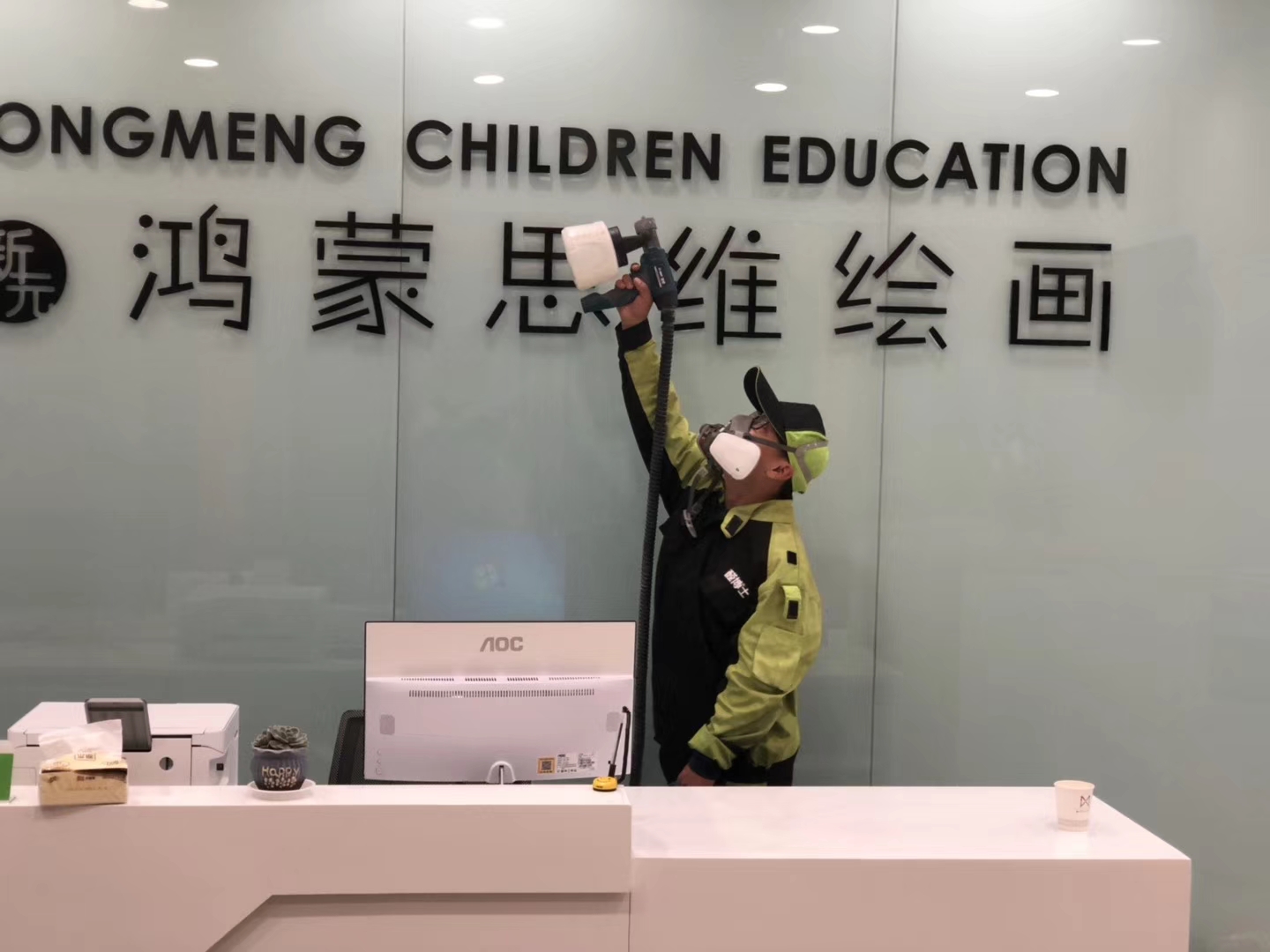 五台鸿蒙思维绘画除甲醛现场